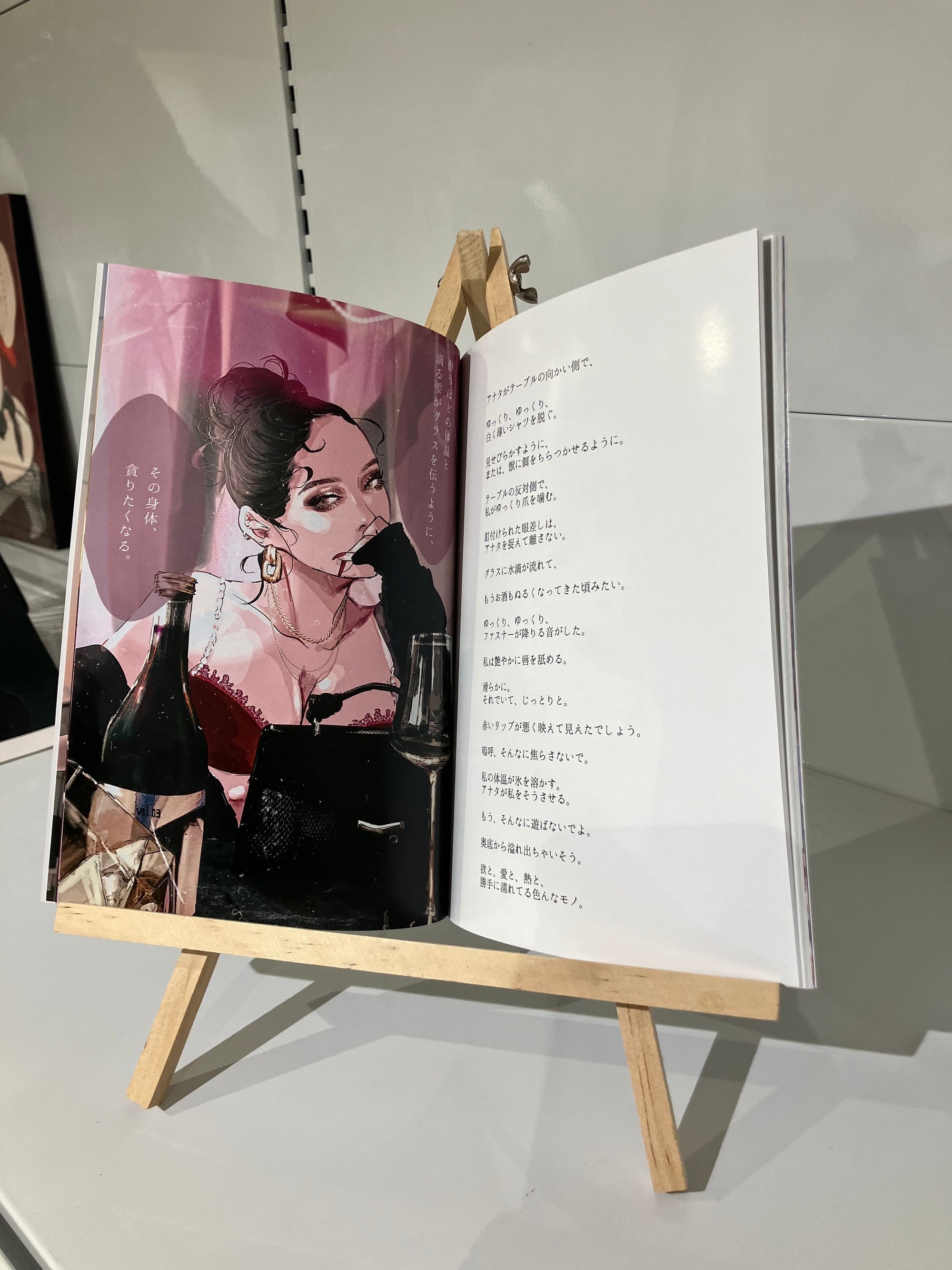 Ran 作品集「Drama」