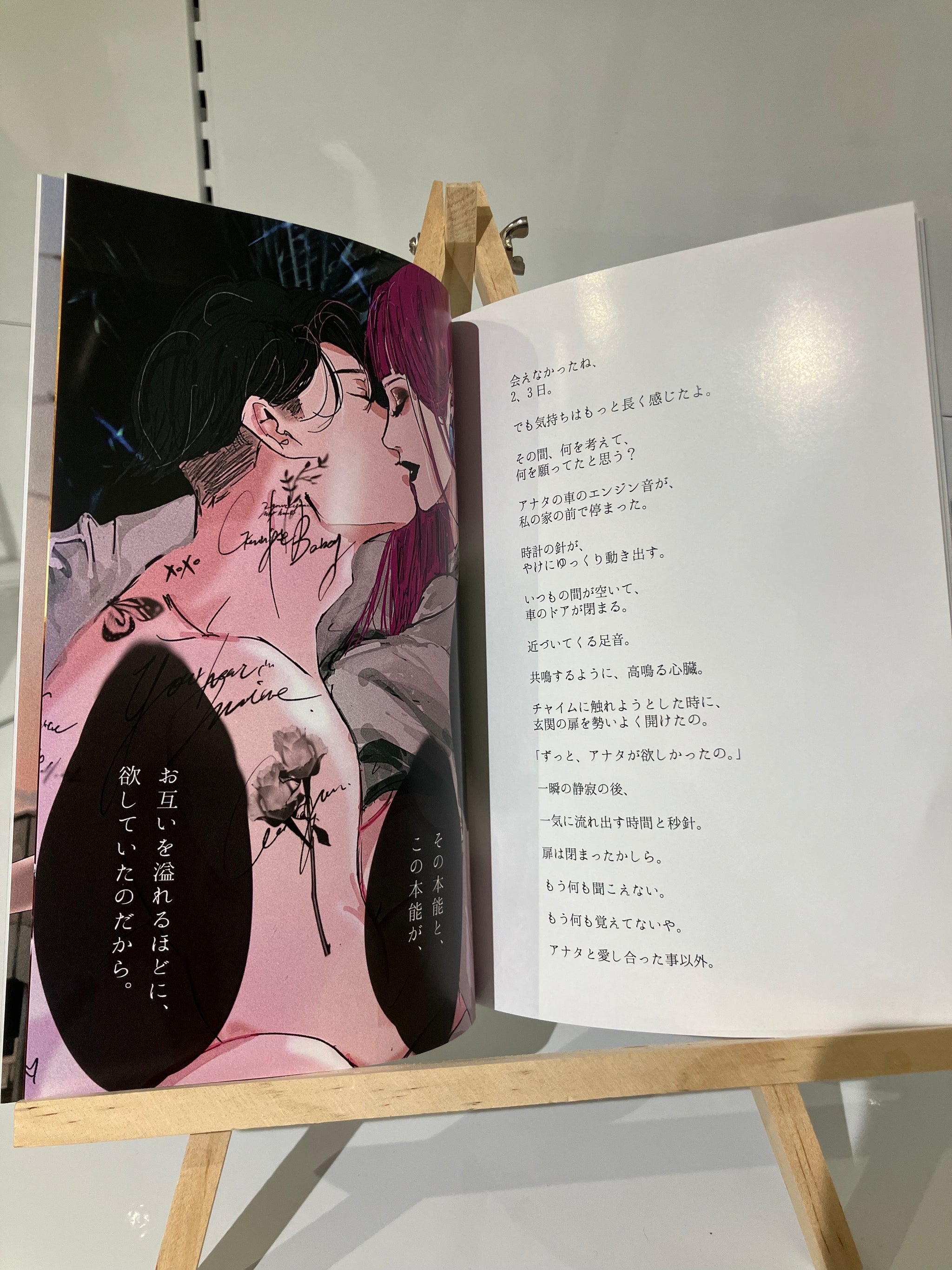 Ran 作品集「Drama」