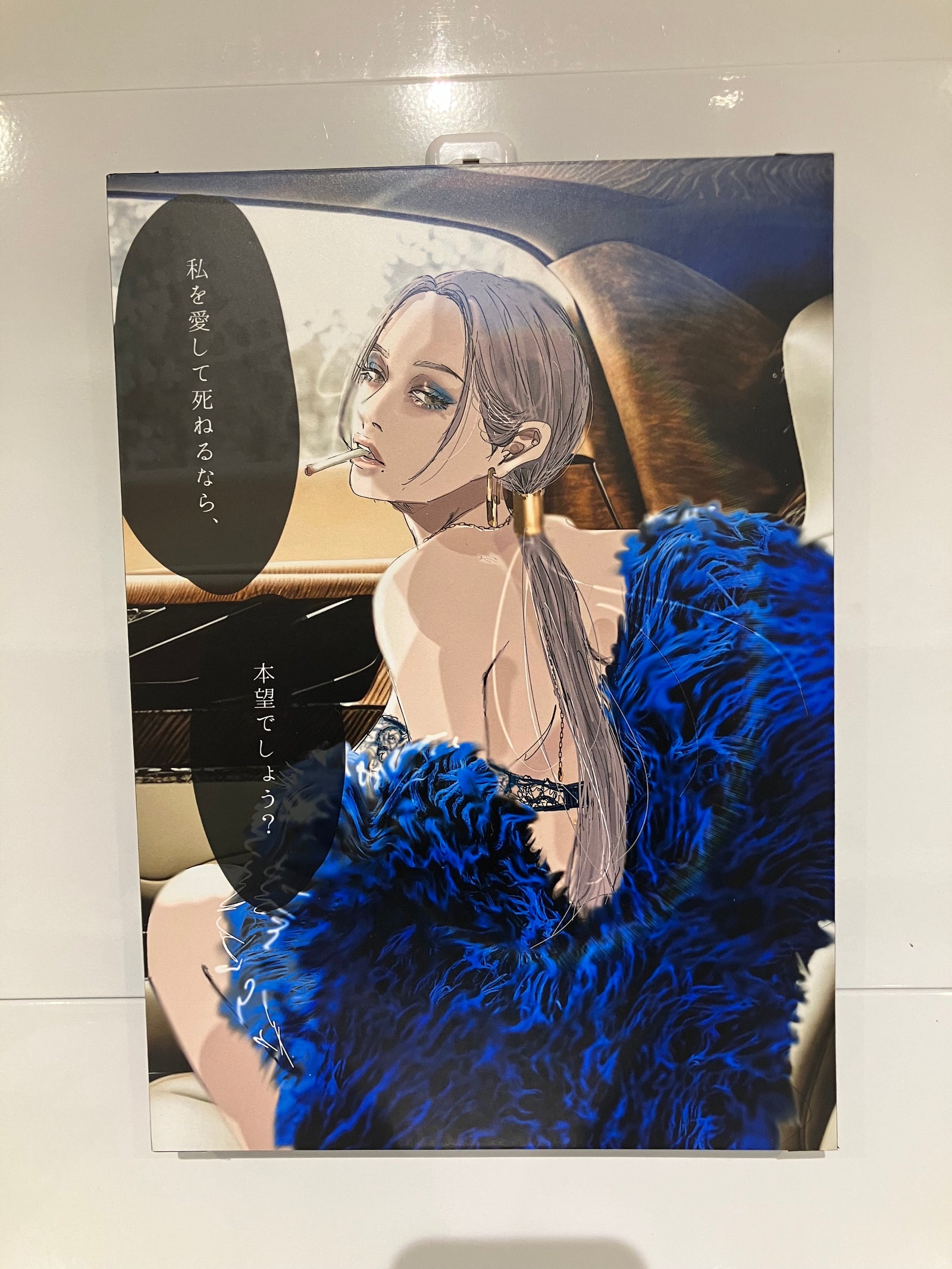 Ran_アートパネル 01
