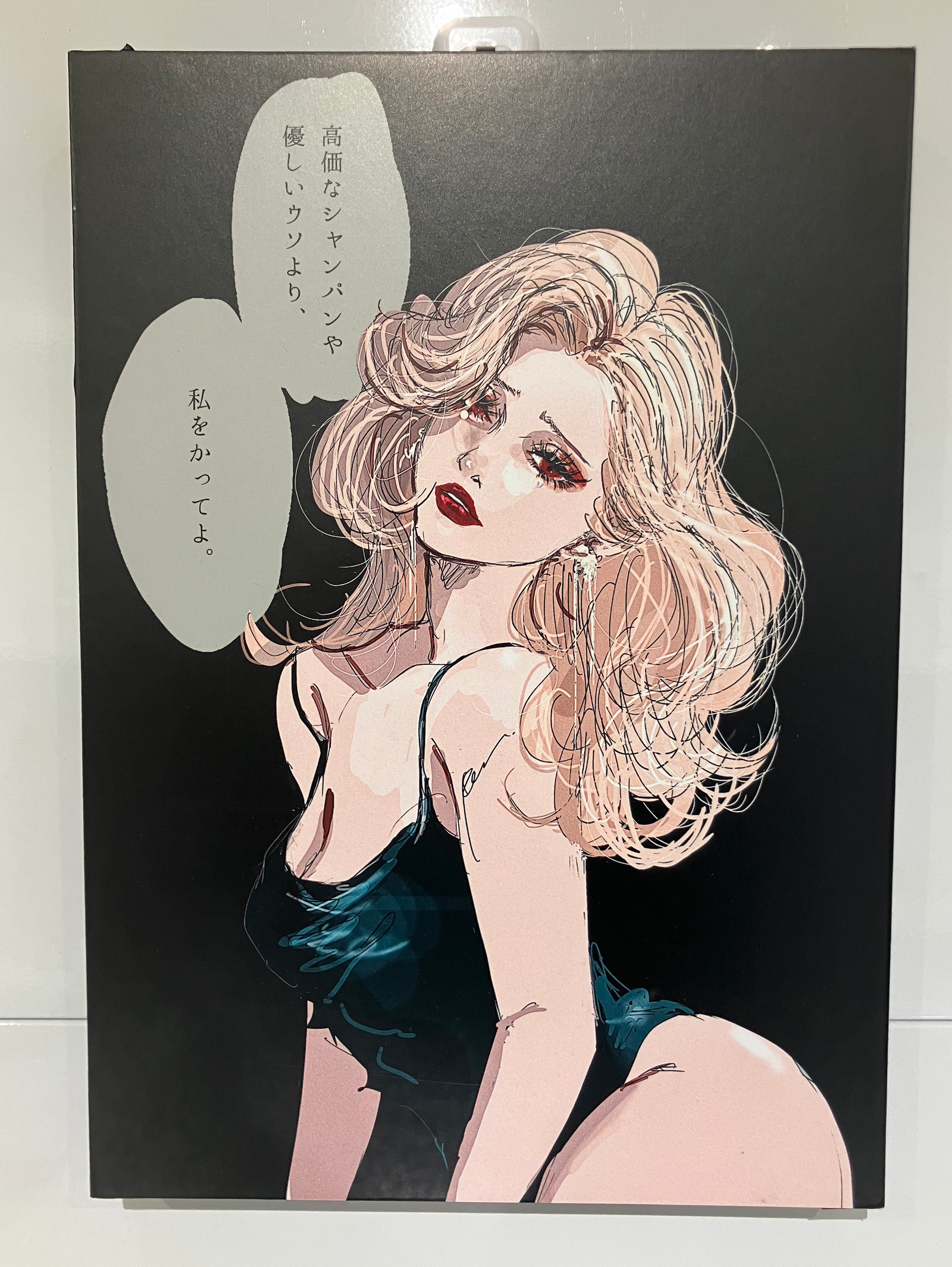 Ran_アートパネル 02