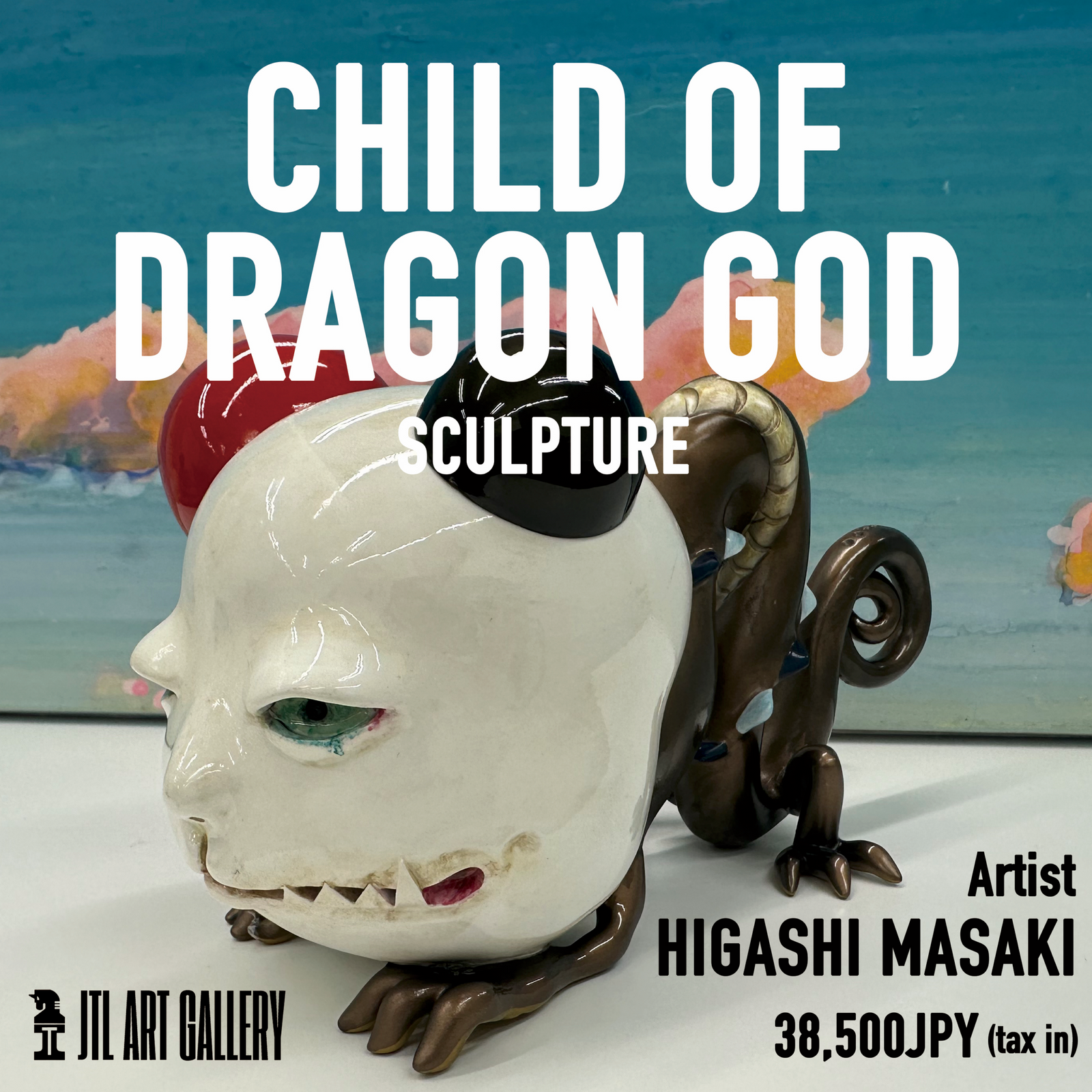 CHILD OF DRAGON GOD(龍神の子) 立体アート