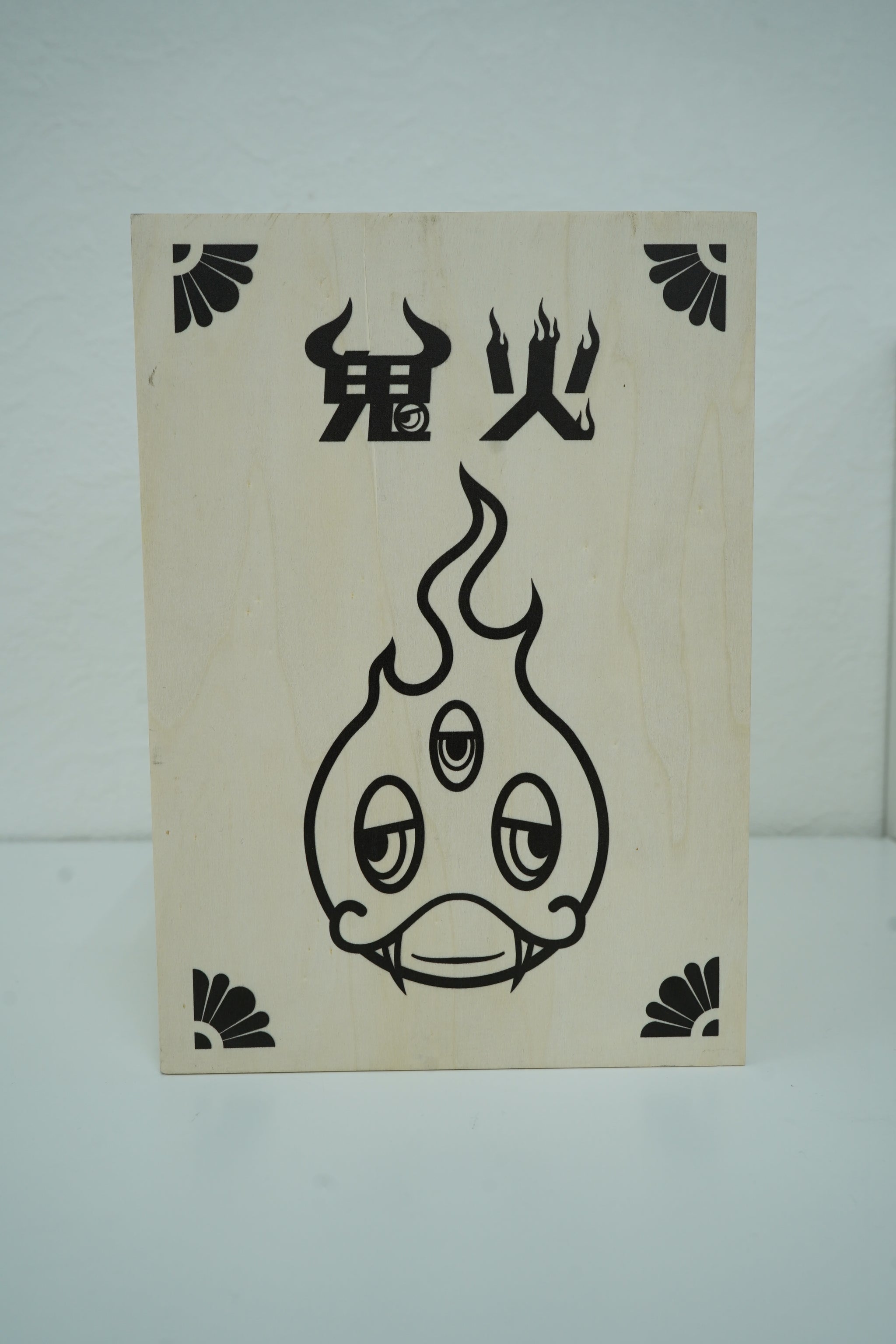 Will-o'-the-Wisp #2 Yang 3D Art