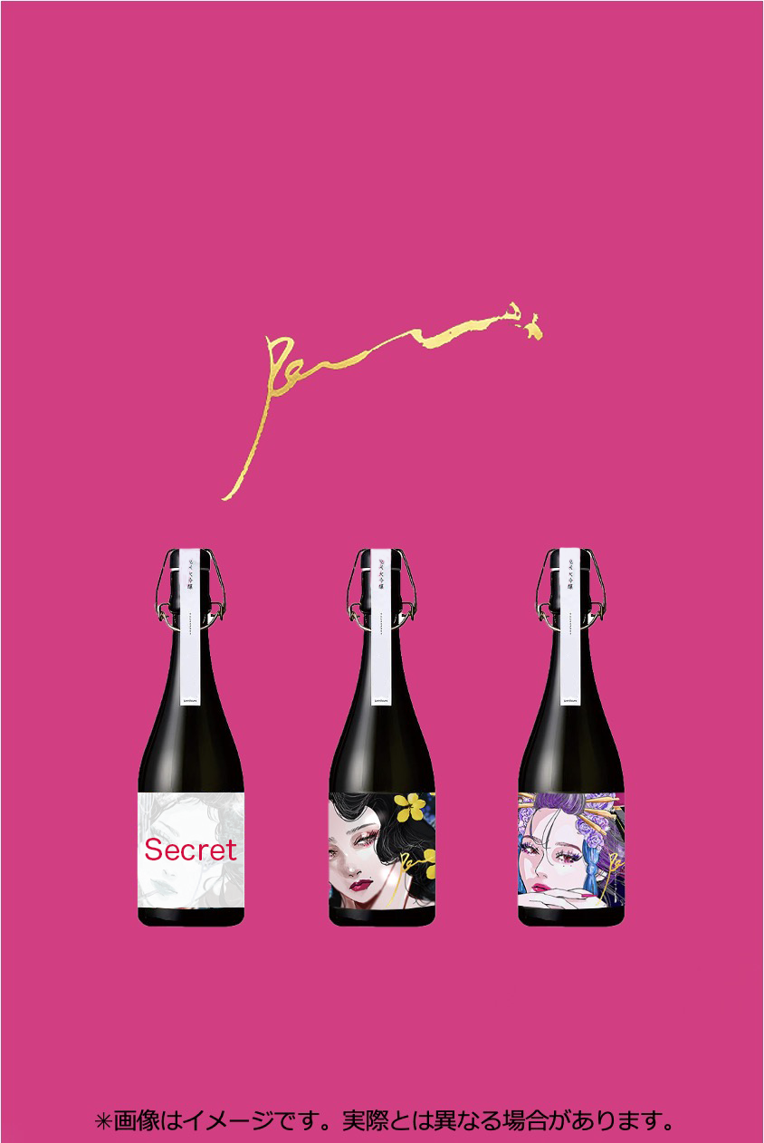 Artist Ran. 版画+純米吟醸原酒 五割五分磨き 720ml