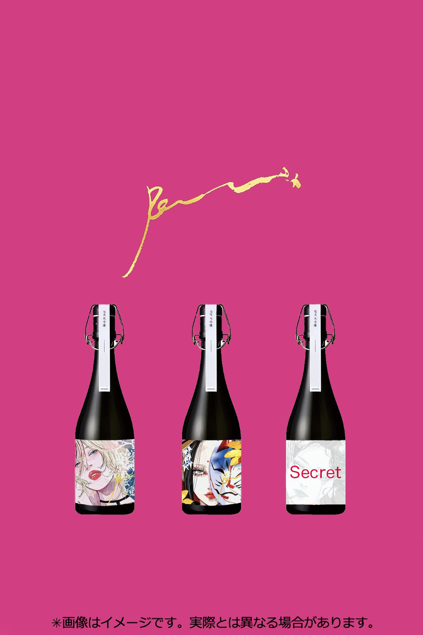 Artist Ran. 版画+純米大吟醸原酒 三割三分磨き 720ml