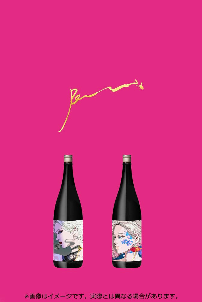 Artist Ran. 版画+純米吟醸原酒 五割五分磨き 1800ml
