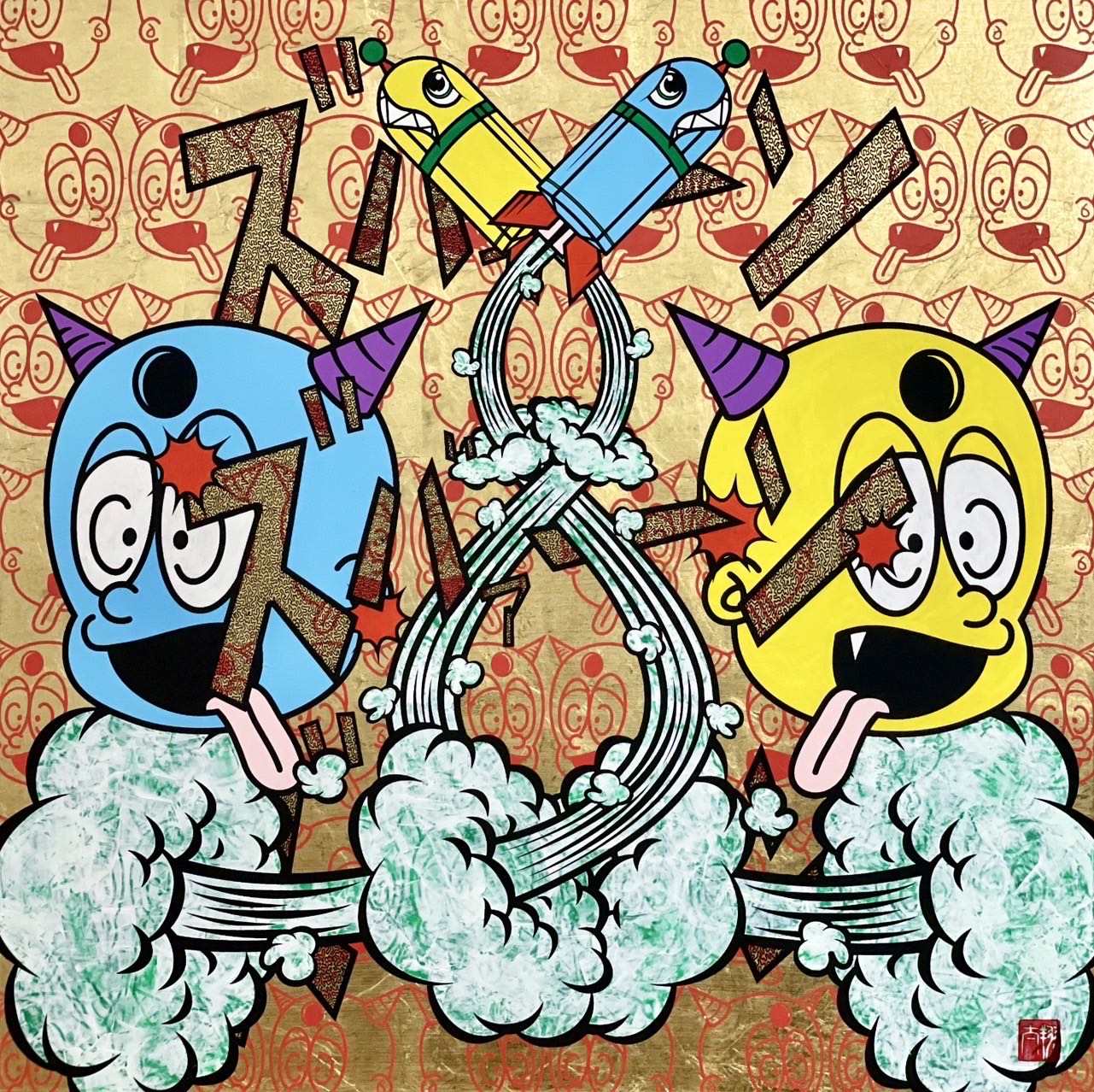 Demon Slaying #3