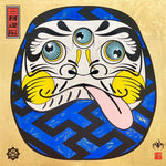 三目達磨#10