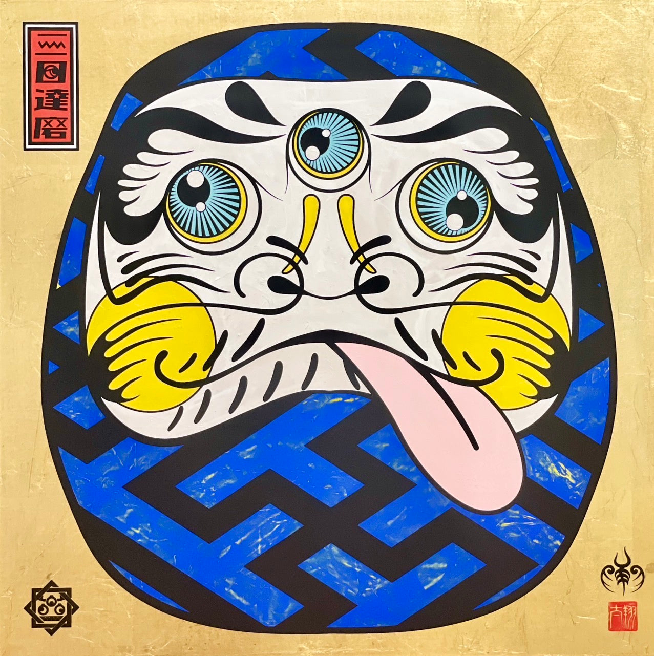 三目達磨#10